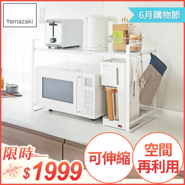 廚房置物架