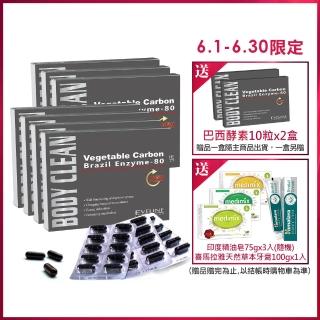 【EVELINE 久司道夫】巴西酵素80超酵7盒組(30粒/盒-80種蔬果纖維.綜合乳酸菌.輕暢感)