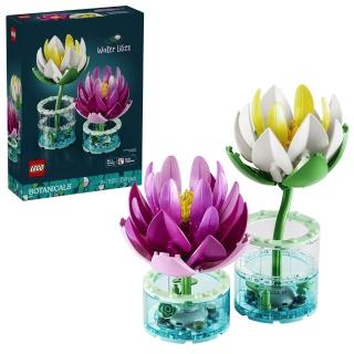 【LEGO 樂高】11511 花藝系列 - 睡蓮