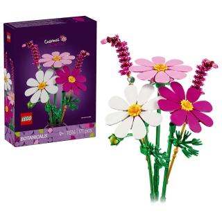【LEGO 樂高】11514 花藝系列 - 大波斯菊
