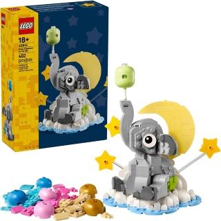 【LEGO 樂高】40814 其他系列 - 天空中的大象寶寶
