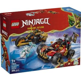 【LEGO 樂高】71864 旋風忍者系列 - 赤地和阿剛的合體戰車