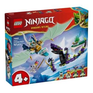 【LEGO 樂高】71865 旋風忍者系列 - 冰忍的冰龍之戰
