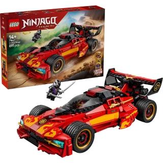 【LEGO 樂高】71867 旋風忍者系列 - X-1 忍者電極跑車 15 週年紀念版