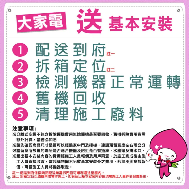 【SANLUX 台灣三洋】10-12坪智選系列一對一變頻冷暖7.2KW分離式冷氣空調(SAC-V72GPH/SAE-V72GPH