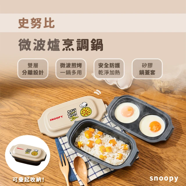 牛排煎鍋