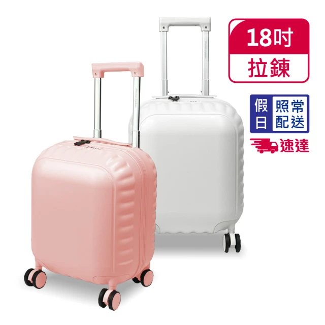 18吋行李箱登機箱