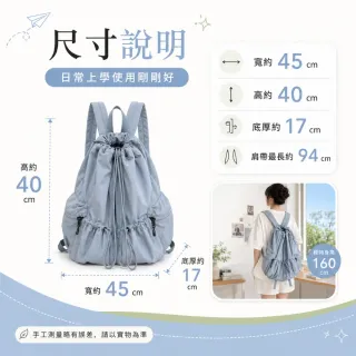 【EMMA SUE】雙11 書包 背包  後背包 輕便包包 休閒包包 大學生背包 雙肩包 工裝包 抽繩包 水桶 