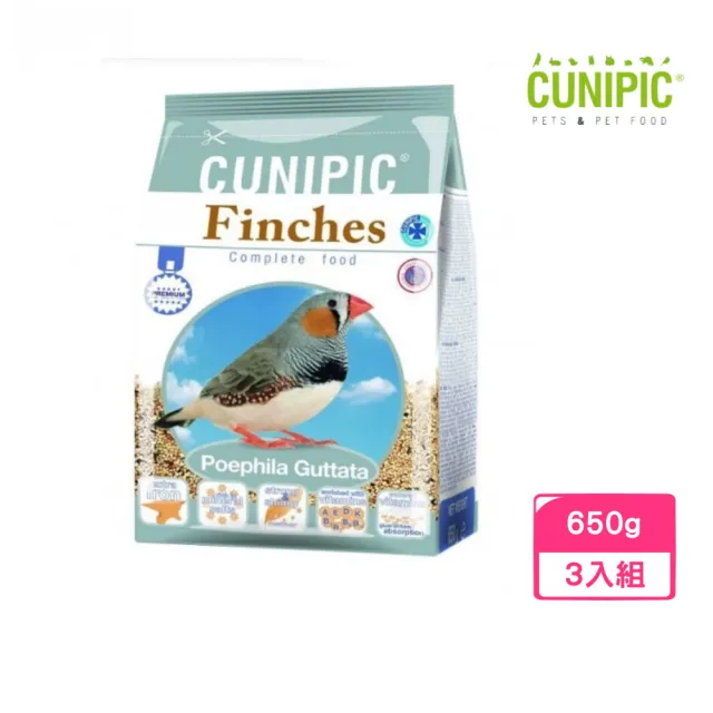 【CUNIPIC】雀科鳥類飼料 650g*3包組(鳥類飼料)