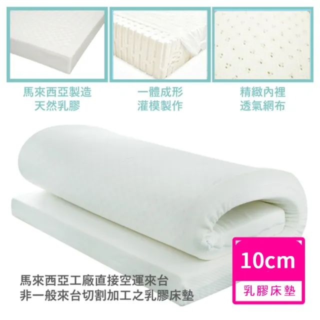 【HABABY】長180寬100兒童床+10cm乳膠床墊(拼接床 延伸床 床邊床 兒童床 床組 床墊)