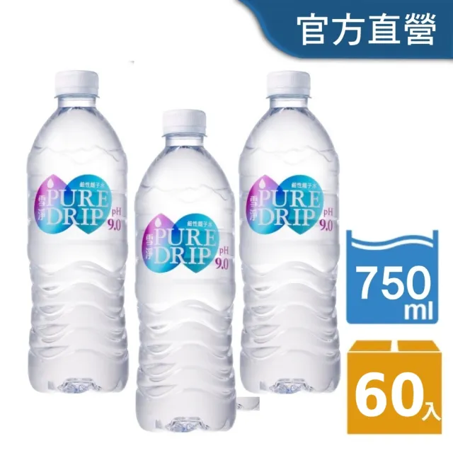 【金車/伯朗】雪淨Pure Drip鹼性離子水750mlx3箱(共60入)
