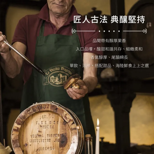 【Oro Bailen 皇嘉】典釀十年巴薩米克醋100mlx1入(香氣醇厚尾韻綿長)