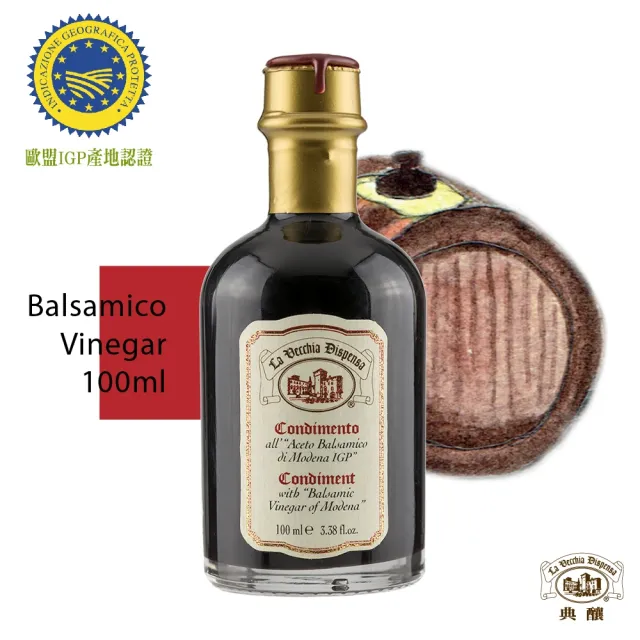【Oro Bailen 皇嘉】典釀十年巴薩米克醋100mlx1入(香氣醇厚尾韻綿長)