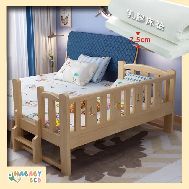 【HABABY】北歐星月伴睡兒童床 長168寬88+乳膠7.5厚床墊(拼接床、延伸床、床邊床、兒童床)