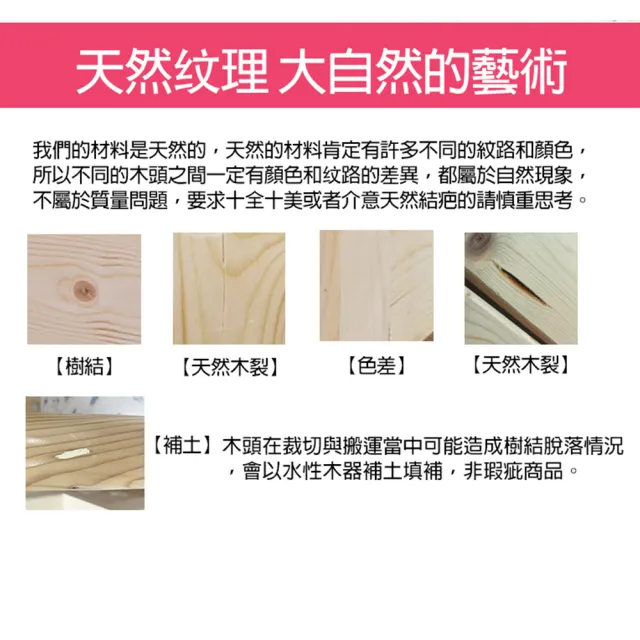 【HABABY環安家居】松木實木拼接床 長150寬80高40 三面有梯款(延伸床、床邊床、嬰兒床、兒童床)