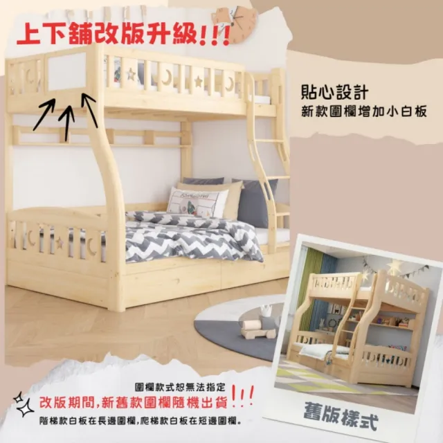 【HABABY環安家居】兒童雙層床 S腿 爬梯款-120床型 升級上漆版(上下鋪、雙層床、兒童床架、台灣製)