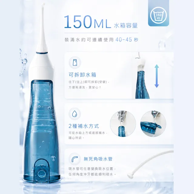 【Kolin 歌林】攜帶型電動沖牙機/洗牙器/沖牙器(KTB-JB185)
