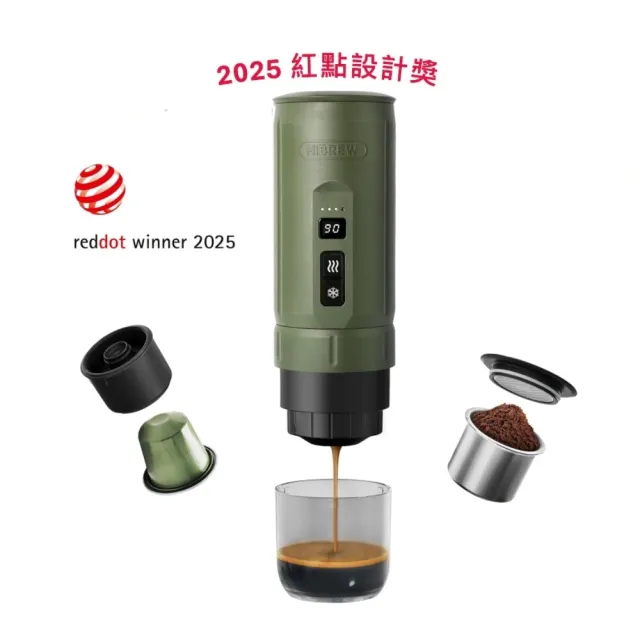 【HiBREW】H4C 攜帶式咖啡機_經典版  便攜式咖啡機 義式濃縮咖啡機 膠囊咖啡機(黑/軍綠/珍珠白/櫻花粉)