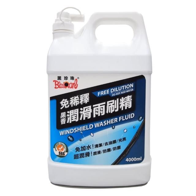 【黑珍珠】免稀釋果香潤滑雨刷精4L 雨刷水｜除油膜｜免稀釋雨刷精｜水鍍膜｜減緩雨刷跳動