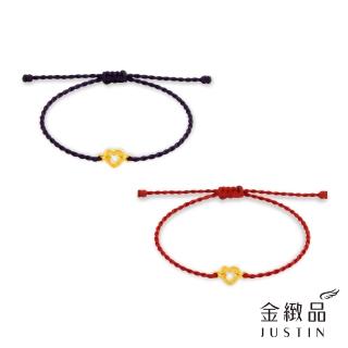 【金緻品】黃金蠟繩手鍊 愛心雙環 0.11錢 心型 愛意 真心 細蠟繩手鍊 紅繩 幸運繩 純金手鍊