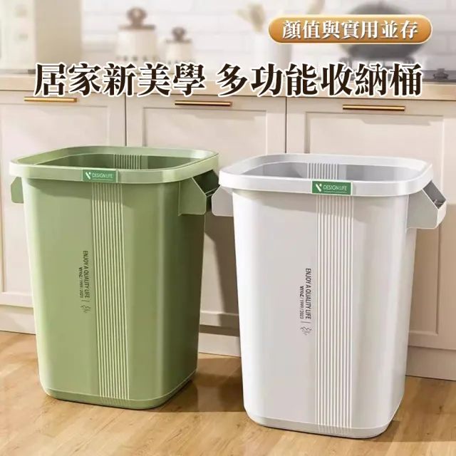 【佳美多】垃圾桶 大容量垃圾桶 PP垃圾桶 多功能垃圾桶 大口徑設計 2入組 50L 兩側把手 居家/辦公室/適用