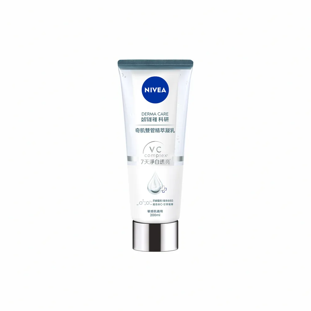 【NIVEA 妮維雅】煥膚柔嫩奇肌雙管精萃凝乳200ml(果酸身體乳/注嫩瓶/安瓶級乳液)