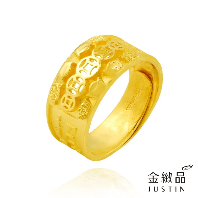 【金緻品】黃金戒指 古錢招財元寶 2.94錢 寬版 男生戒指 純金男戒子 五帝錢 招財 聚財 男性金戒