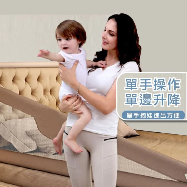 【KIDS PARK】安全床邊護欄U型-共3片(垂直升降式圍欄/床護欄/床圍護欄)