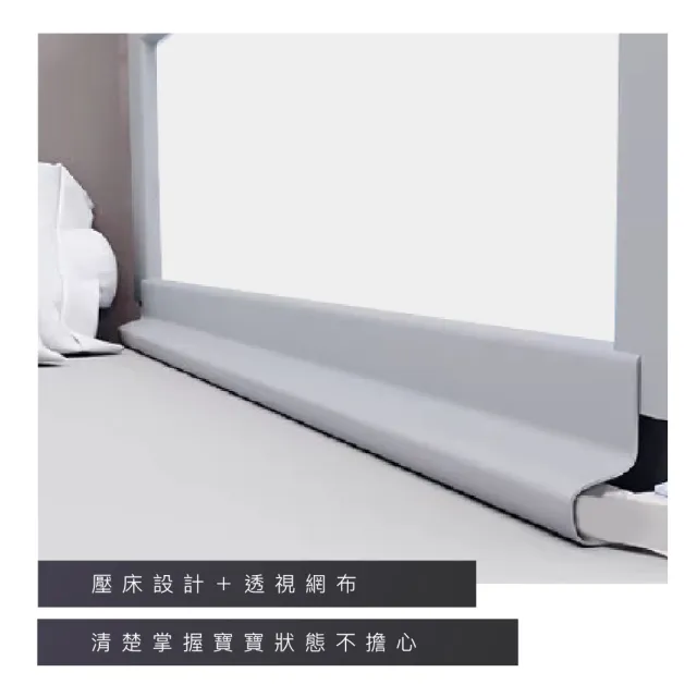 兒童床邊護欄 可選寬3尺/5尺/6尺/7尺/多尺寸 2片組L型(安全床圍/垂直升降式圍欄/防護床圍)