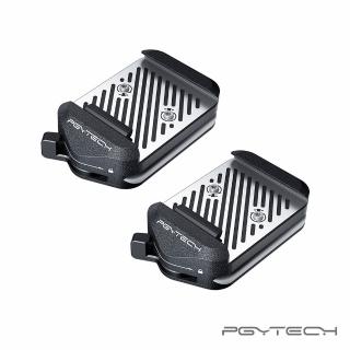 【PGYTECH】Arca快拆座 二代 雙底座套組(公司貨)