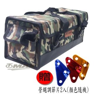 【OMAX】迷彩多用途露營工具箱+營繩調節片2入(顏色隨機出貨)
