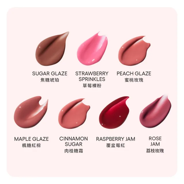 【LANEIGE 蘭芝】官方直營 甜甜圈澎潤水唇釉 12g(唇釉 唇膏 唇蜜)