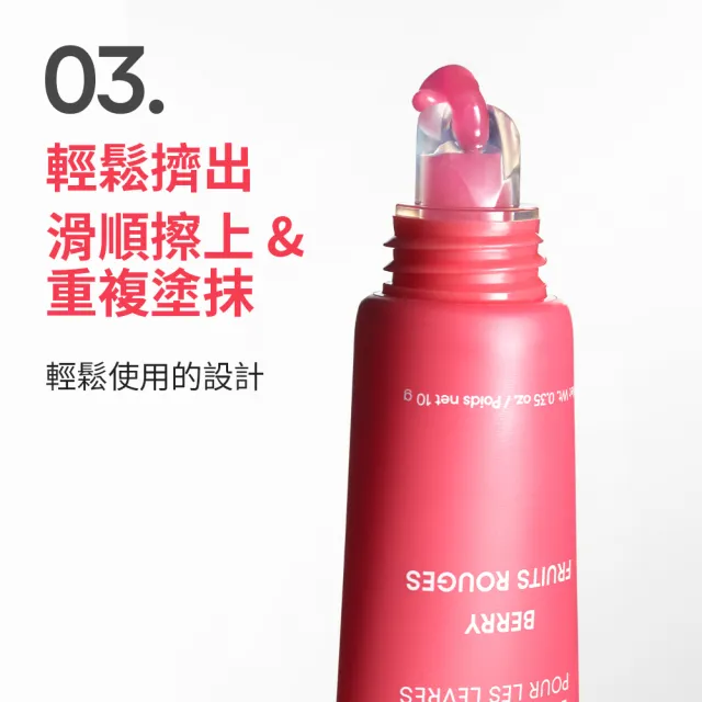 【LANEIGE 蘭芝】官方直營 果凍水光潤唇膏 10g(護唇膏)