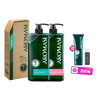 【Aromase 艾瑪絲】森系列 草本植萃洗髮精1000ml x2入(多款任選/專業頭皮洗髮精)