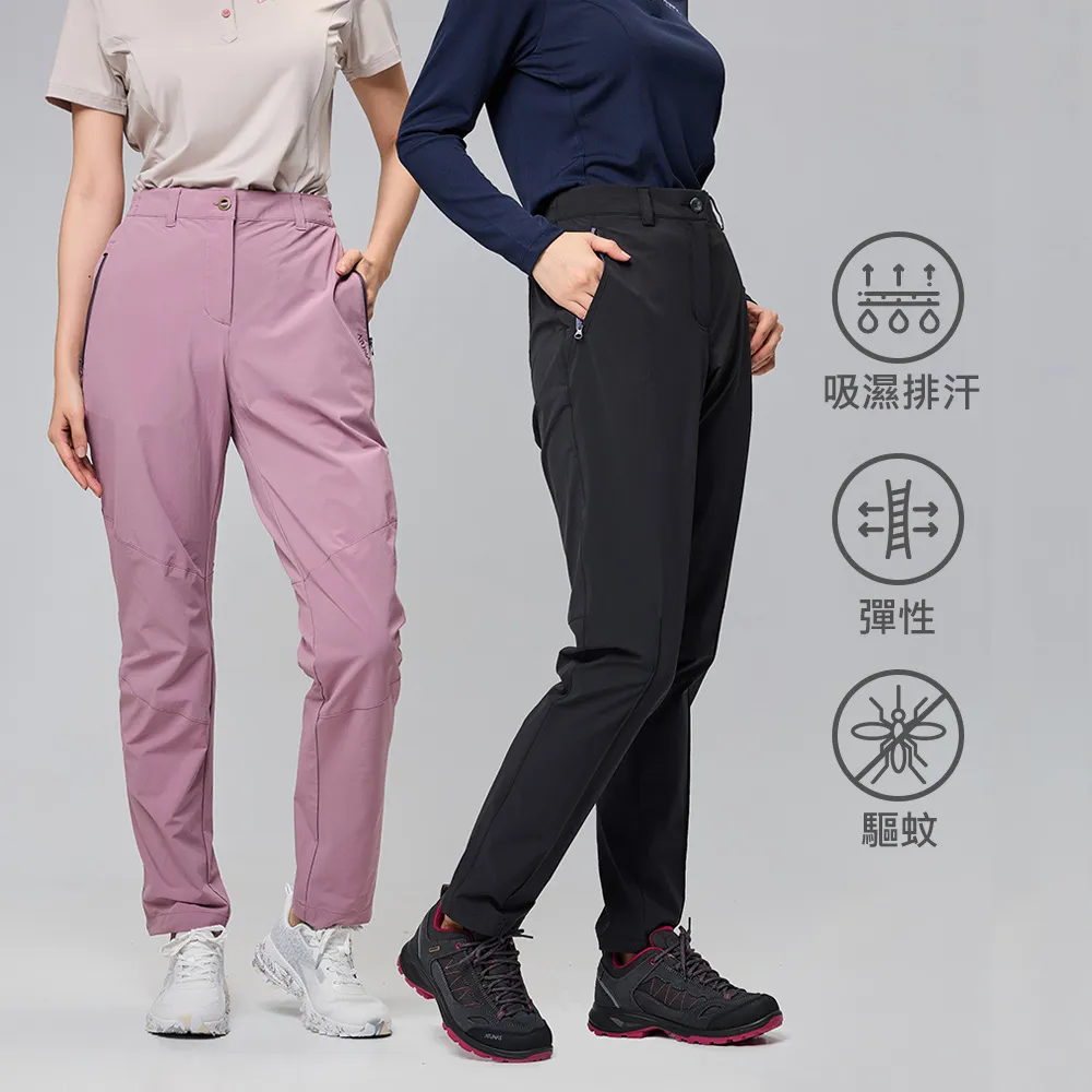 【ATUNAS 歐都納】女款蚊瘋不動彈性輕薄休閒長褲(A1PA2404W/A1PA2406W/防蚊/驅蚊/防曬抗UV/戶外/登山/露營)