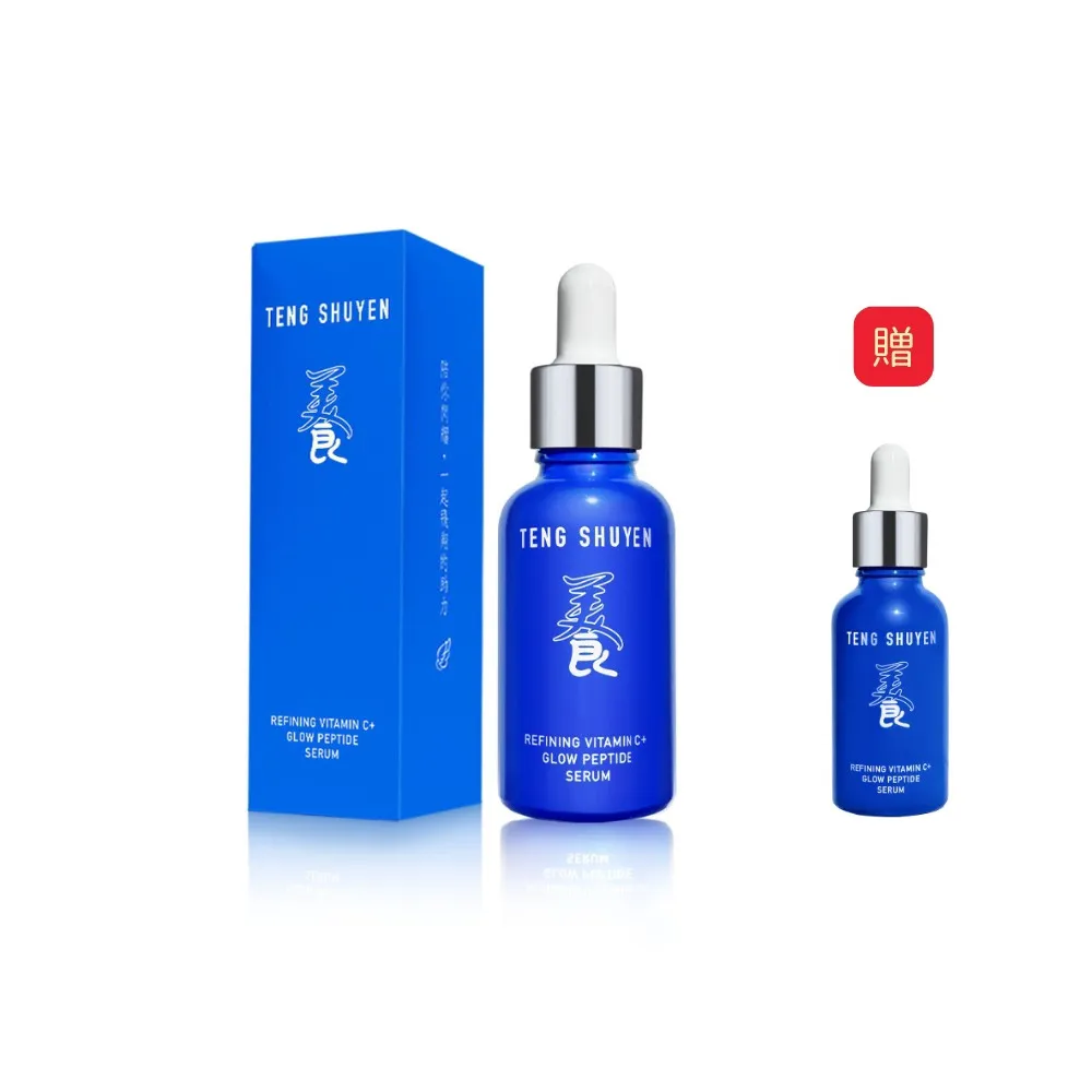 【TENGSHUYEN 舒心美妍】養：美食為養 賦活C+逆時胜肽精華 Refining Vitamin C+ Glow Peptide Serum