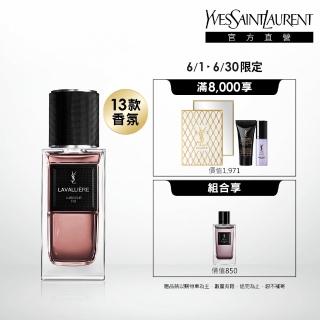 【YSL】官方直營 時尚訂製香水 75ml(任選一款)
