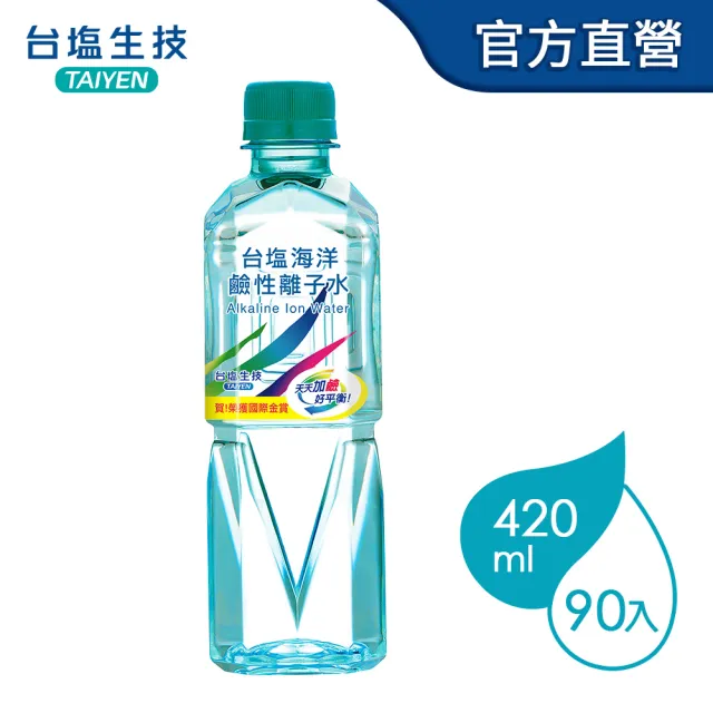 【台鹽】海洋鹼性離子水420mlx3箱/共90入
