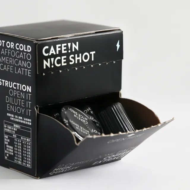 【CAFE!N 硬咖啡】N!CE SHOT 極萃咖啡球*3盒(20ml/12顆/盒)