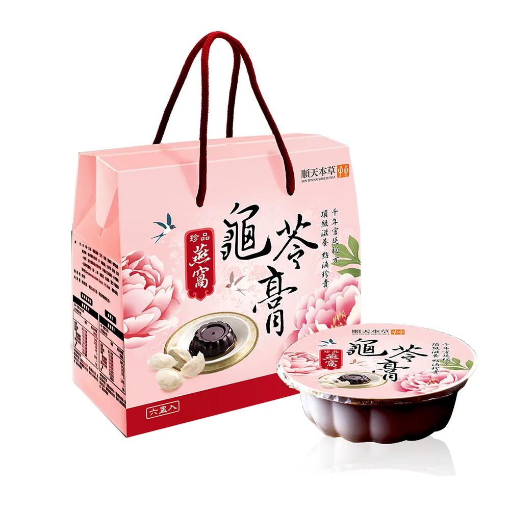 【順天本草】燕窩龜苓膏 禮盒(6盅/盒)