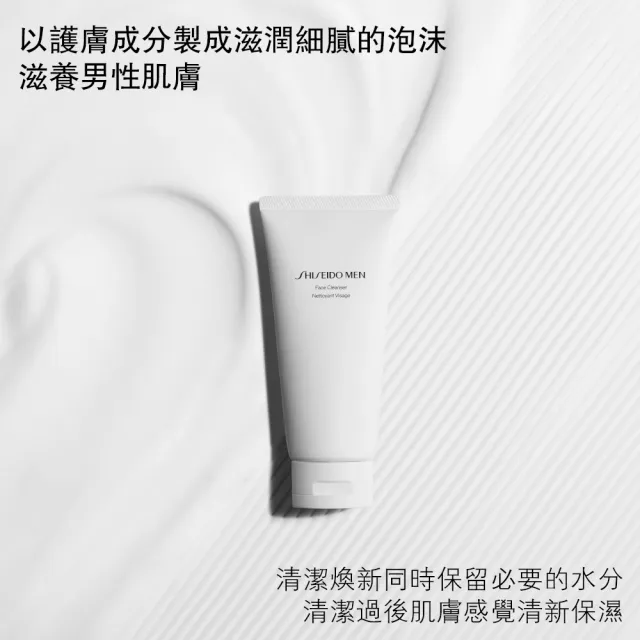 【SHISEIDO 資生堂國際櫃】男人極致水盈乳100mL+潔膚乳125mL(潔膚乳/洗面乳/乳液/保濕/男性保養)
