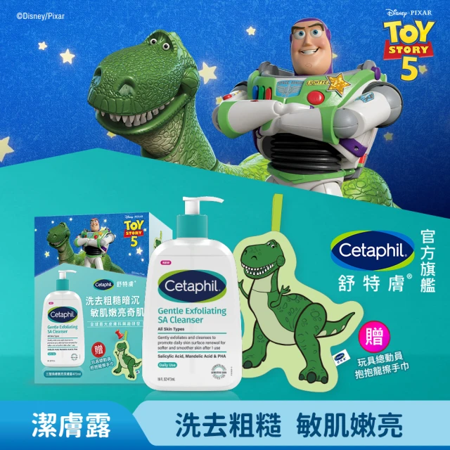 洗臉