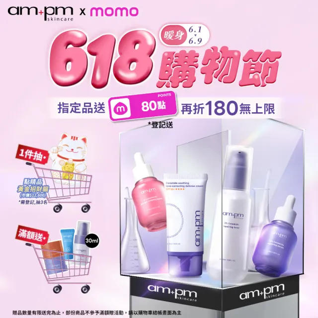 【ampm 牛爾】買1送1★2% α熊果素VC淡斑精華30ml(美白淡斑/臉部保養)