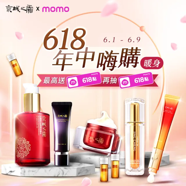 【牛爾京城之霜】買1送1 頂級全效洗面霜 120ml(益菌/溫和清潔)