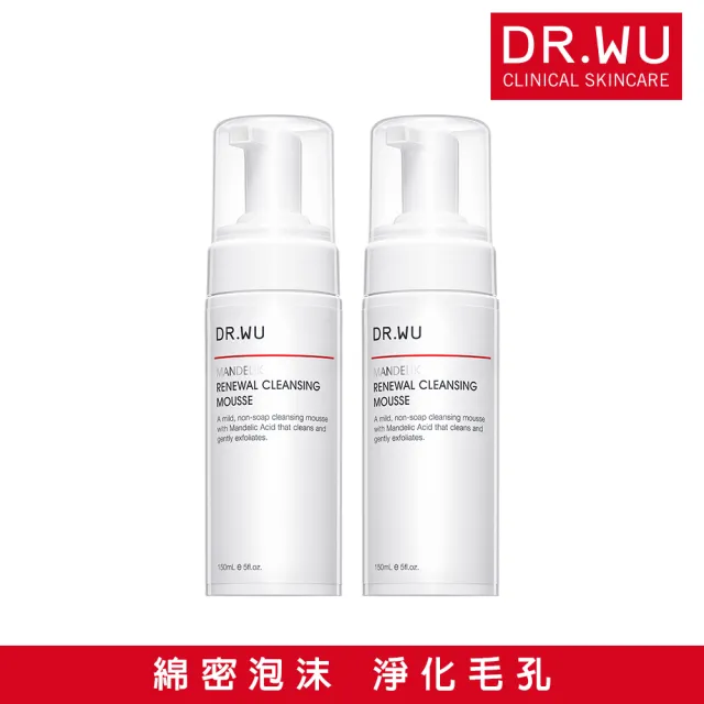 【DR.WU 達爾膚】杏仁酸煥膚潔顏慕斯150ML(2入組)