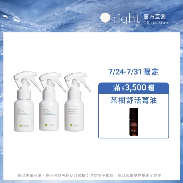 免沖洗護髮