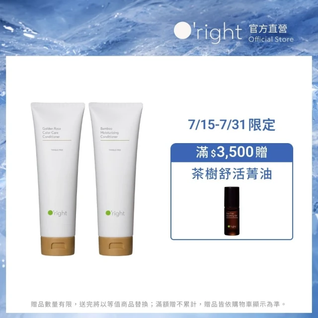 護髮膜