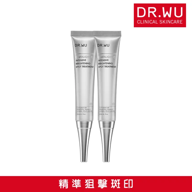【DR.WU 達爾膚】超微C密集淡斑精華20ML(2入組)