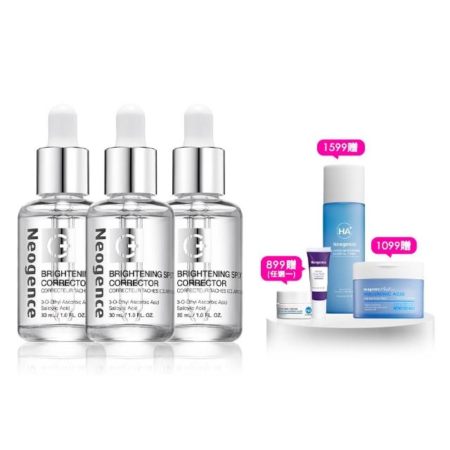 【Neogence 霓淨思】新版 極透光亮白淡斑精華30ml-3入