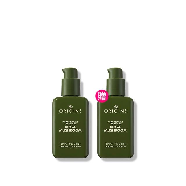 【ORIGINS 品木宣言】靈芝乳水嫩加倍組(靈芝乳液 100ML 2.0x2/清爽保濕)